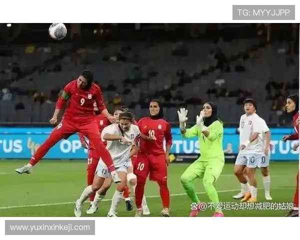 伊朗女足亚洲杯遭软禁困境